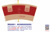 13221209 泉城烤薯16盎司1000个加急：小香香女 一次性定制纸杯、一次性广告纸杯设计图