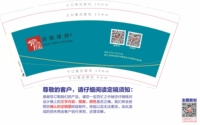 13221128 9盎司特厚1千个：清风微雨m 一次性定制纸杯、一次性广告纸杯设计图