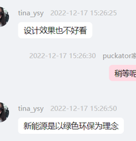 https://tcs.teambition.net/thumbnail/312oda889f8f82317b18c95a0115271f8cda/w/200/h/200纸杯定做 设计图附件