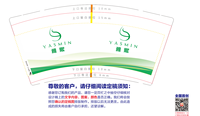 12221129 9盎司1千：也就一瞬间了（小美七的美妆分享） 一次性定制纸杯、一次性广告纸杯设计图