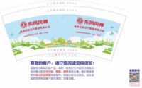 12221217 9盎司 1千只：tina_ysy 一次性定制纸杯、一次性广告纸杯设计图