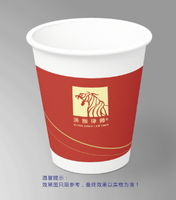 13221128 9盎司特厚1千个：清风微雨m 一次性定制纸杯、一次性广告纸杯设计图