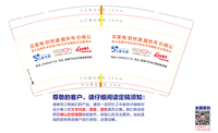 12221214 9盎司加厚5千个：tb5137736436 一次性定制纸杯、一次性广告纸杯设计图