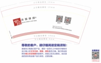 13221128 9盎司特厚1千个：清风微雨m 一次性定制纸杯、一次性广告纸杯设计图