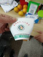 https://tcs.teambition.net/thumbnail/312of66ce56e4b96d8a6f45229bc9d2cdacc/w/200/h/200纸杯定做 设计图附件