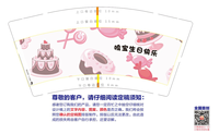 https://tcs.teambition.net/thumbnail/312p1a633b5e9d808d4027c4563a24c6694b/w/200/h/200纸杯定做 设计图附件