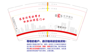 122212199盎司1千：一片光明120 一次性定制纸杯、一次性广告纸杯设计图