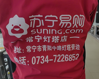 https://tcs.teambition.net/thumbnail/312p4020dd571fc0669840dae253412e0e04/w/200/h/200纸杯定做 设计图附件