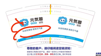 11230110 9盎司特厚1千个：syhxmu 一次性定制纸杯、一次性广告纸杯设计图