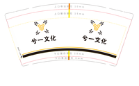 https://tcs.teambition.net/thumbnail/312p7c9141185a377cdc4c177ed292c74c18/w/200/h/200纸杯定做 设计图附件