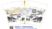 https://tcs.teambition.net/thumbnail/312p86f0e10bd275efd2826e7f192d1b5caa/w/200/h/200纸杯定做 设计图附件