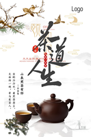 12230108达达茶园12盎司1千个：dyh秦时明月 一次性定制纸杯、一次性广告纸杯设计图
