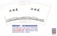 122212199盎司1千：yezilele201314 一次性定制纸杯、一次性广告纸杯设计图