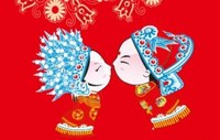 12230105沈府喜宴12盎司1千：syq199922 一次性定制纸杯、一次性广告纸杯设计图