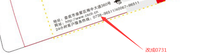 122212199盎司1千：一片光明120 一次性定制纸杯、一次性广告纸杯设计图