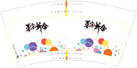 https://tcs.teambition.net/thumbnail/312pbc2e40e142f49c2f9371dc8ba2b78fbe/w/200/h/200纸杯定做 设计图附件
