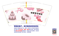 https://tcs.teambition.net/thumbnail/312pbdf4c8daae859681b20e2a647e59994f/w/200/h/200纸杯定做 设计图附件