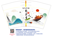 12230108达达茶园12盎司1千个：dyh秦时明月 一次性定制纸杯、一次性广告纸杯设计图