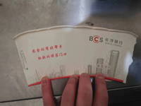 https://tcs.teambition.net/thumbnail/312pca25e77ce82a1f88e8051d53b922f5f5/w/200/h/200纸杯定做 设计图附件