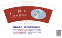 https://tcs.teambition.net/thumbnail/312pe69e97ade2e9c70ad9373425120060d3/w/200/h/200纸杯定做 设计图附件