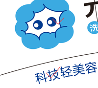 11230110 9盎司特厚1千个：syhxmu 一次性定制纸杯、一次性广告纸杯设计图