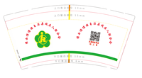 122212299盎司：ct5211314ct 一次性定制纸杯、一次性广告纸杯设计图