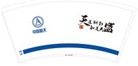 https://tcs.teambition.net/thumbnail/312q010d138233a7921b6aa89b6312d6914a/w/200/h/200纸杯定做 设计图附件