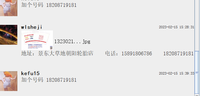 13230215景东运程轮胎经营部 9盎司：车步厘产品皇甫 一次性定制纸杯、一次性广告纸杯设计图