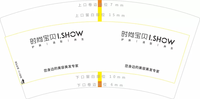 https://tcs.teambition.net/thumbnail/312q0698ddb40046305f5efa69b08c32ab29/w/200/h/200纸杯定做 设计图附件