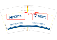 122302019盎司1千：途自在我 一次性定制纸杯、一次性广告纸杯设计图