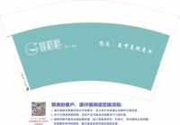 12230201 12盎司1千个：tb977733039（含白色高盖，微信） 一次性定制纸杯、一次性广告纸杯设计图