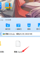 https://tcs.teambition.net/thumbnail/312q1a2aff91eab7298718284d0bc54511d0/w/200/h/200纸杯定做 设计图附件