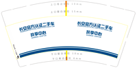 122302019盎司1千：途自在我 一次性定制纸杯、一次性广告纸杯设计图