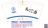 https://tcs.teambition.net/thumbnail/312q2150b2306d5986162aa40ab5edfc1040/w/200/h/200纸杯定做 设计图附件