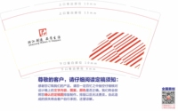 https://tcs.teambition.net/thumbnail/312q27b8393b5df2f7027f7b74e244497ee1/w/200/h/200纸杯定做 设计图附件