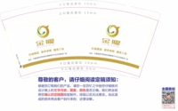 12230130 金曜9盎司：iilywx 一次性定制纸杯、一次性广告纸杯设计图