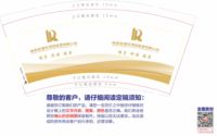 1223002149盎司1千：huanhuan921204 一次性定制纸杯、一次性广告纸杯设计图
