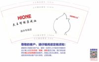 13230202 火王9盎司1000个：tb805954567 一次性定制纸杯、一次性广告纸杯设计图