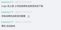 12230202 9盎司1千个：kokechen117（包装好点） 一次性定制纸杯、一次性广告纸杯设计图