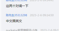 122302039盎司1千：陈先生35313298 一次性定制纸杯、一次性广告纸杯设计图