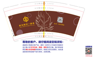 12230202 9盎司1千个：kokechen117（包装好点） 一次性定制纸杯、一次性广告纸杯设计图