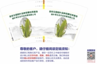 12230214粽叶哥生态农业发展有限公司14盎司1千个：jyt绝缘体 一次性定制纸杯、一次性广告纸杯设计图