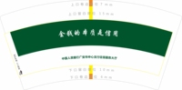 122302027盎司1千个：queen_ao 一次性定制纸杯、一次性广告纸杯设计图