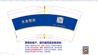13230208 9盎司：草原有个约定123 一次性定制纸杯、一次性广告纸杯设计图