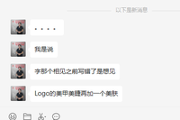 12230201 12盎司1千个：tb977733039（含白色高盖，微信） 一次性定制纸杯、一次性广告纸杯设计图
