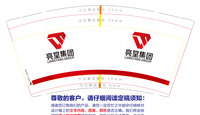 https://tcs.teambition.net/thumbnail/312q545daad54dc1af8e4f2ffb4219e538cd/w/200/h/200纸杯定做 设计图附件