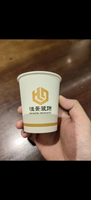 12230202 9盎司1千个：kokechen117（包装好点） 一次性定制纸杯、一次性广告纸杯设计图