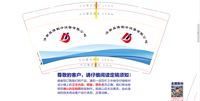 https://tcs.teambition.net/thumbnail/312q57cb7022819579c214067f4add663a18/w/200/h/200纸杯定做 设计图附件