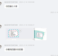 12230215医（粉）9盎司1千：tb361815547244 一次性定制纸杯、一次性广告纸杯设计图