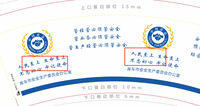 12230217 应急管理局9盎司：tb776139076 一次性定制纸杯、一次性广告纸杯设计图